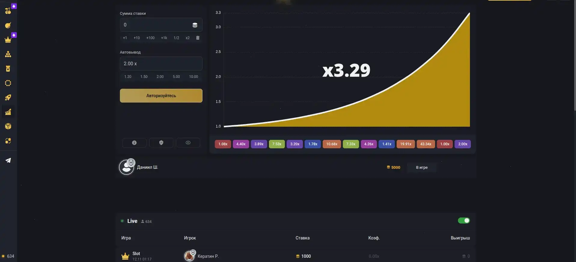 Интерфейс игрового зала казино Фараон со слотами